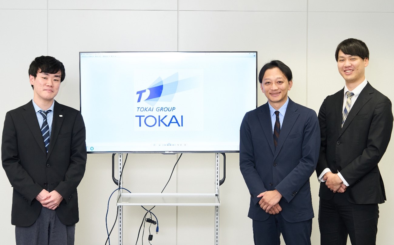 BtoBプラットフォーム 請求書-導入事例　株式会社TOKAI（ザ・トーカイ）