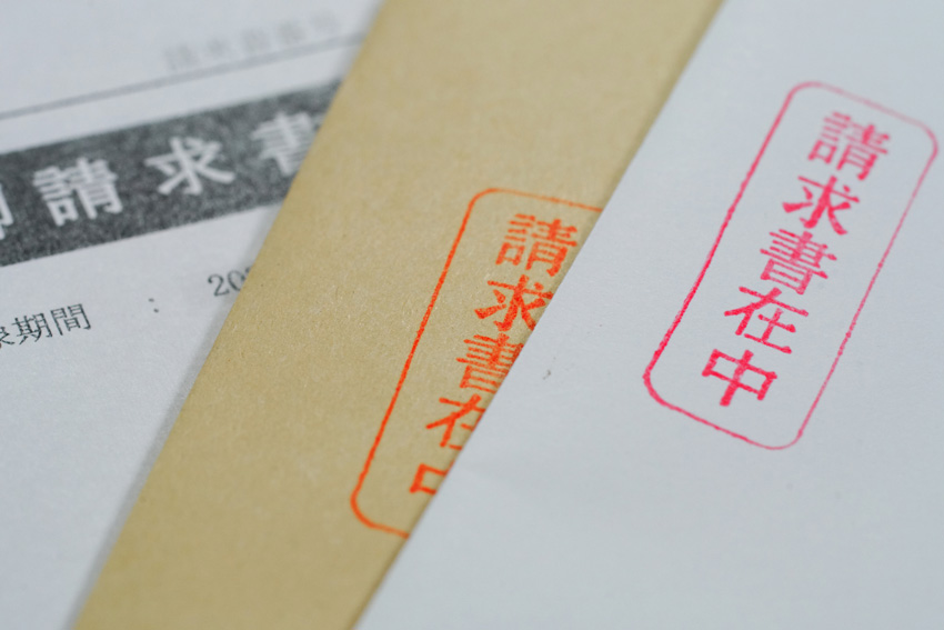 電子請求書の電子保存義務化はいつから？電子化のメリットを解説