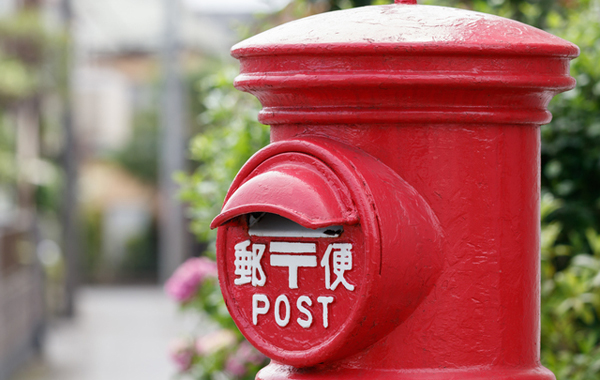 翌日配達、土曜配達がなくなる郵便法改正。請求書業務にもたらす影響とは？