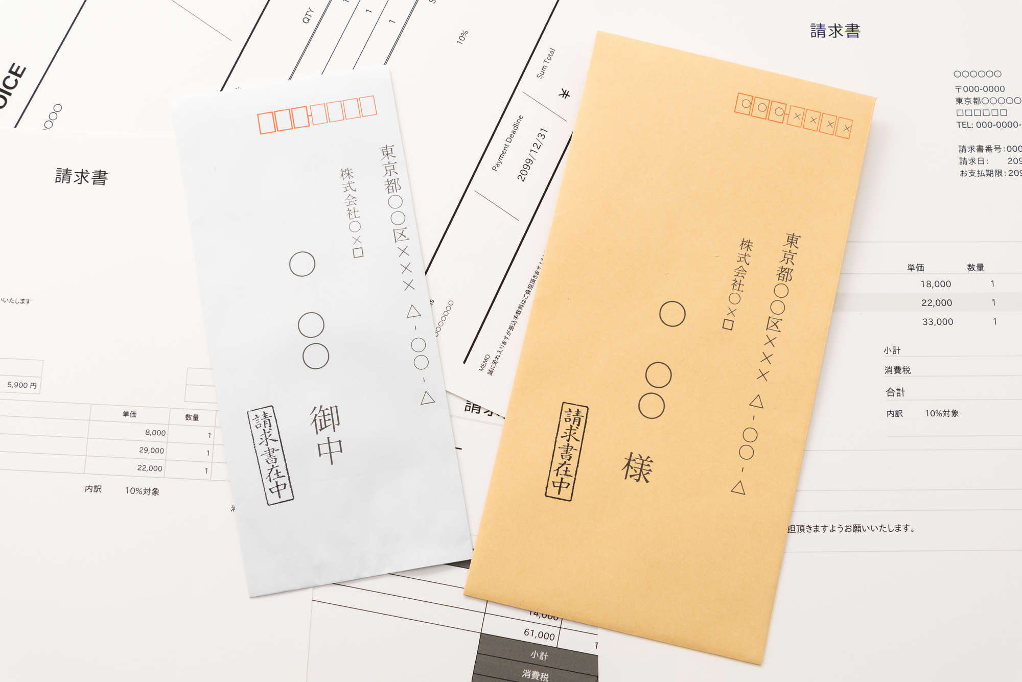 請求書の郵送方法は?送り方のマナーや送付状の書き方を解説 | BtoBプラットフォーム請求書